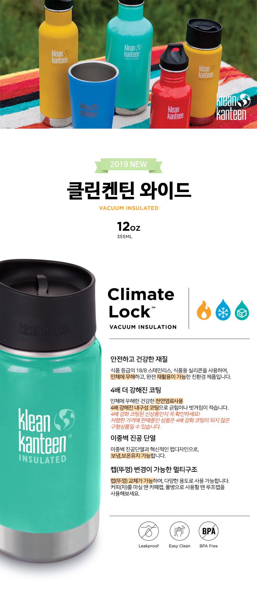 wide_12oz_01_153627.jpg